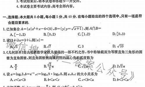 2017河北高考语文答案,2017河北高考试卷语文