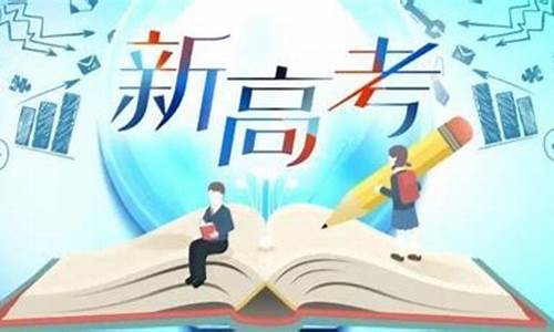 高考33什么意思,高考33模式是什么意思