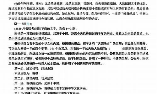 高考语文语言运用题答题技巧_高考语言运用题复习