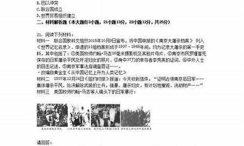 2009年海南卷历史答案解析版_2009海南历史高考