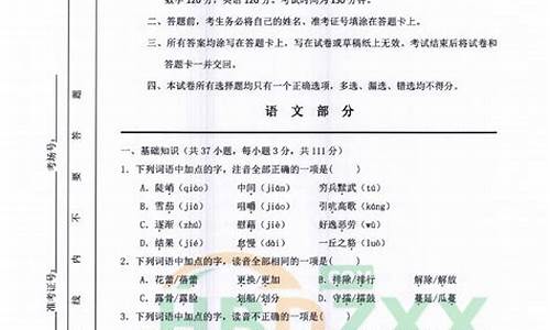 2016年河北省高考,2016年河北省高考前100