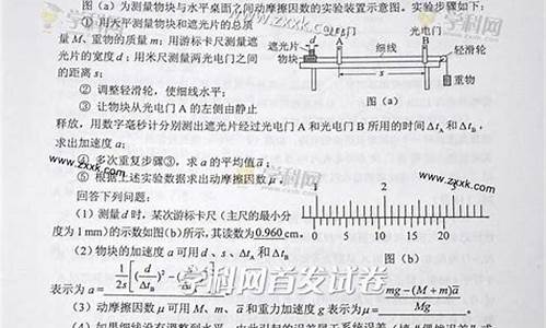 2013高考理综答案,13年理综高考试题全国卷一