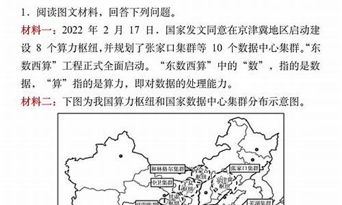 高考地理十大热点_高考地理十大热点题型