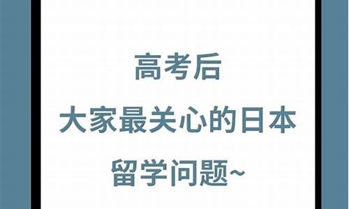 高考没考好可以留学吗,高考没考好可以留学吗现在