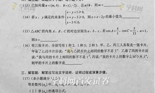 2016年甘肃高考语文试卷_2016甘肃高考数学试卷