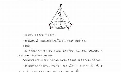 2017高考数学1卷文,2017年高考数学文全国一卷