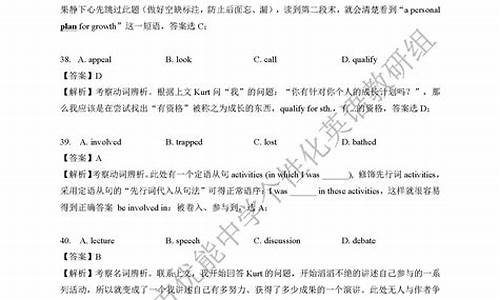 16年江苏高考英语平均分,2016江苏高考英语平均