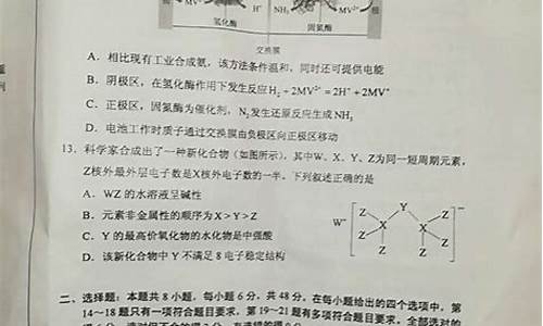 2017高考理综全国一卷_高考一卷2017理综