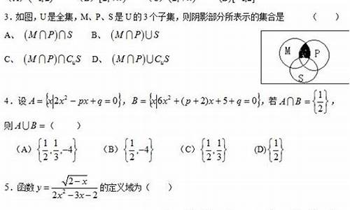 高考大题集合_高考题集合真题