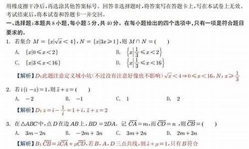 16年高考数学全国卷1难吗,16高考数学难度