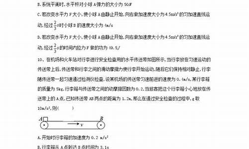 高考力学考点_高考力学题