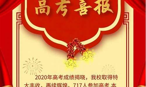 2016年如皋中考录取分数线是多少,2016如皋高考