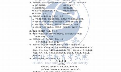 湖北技能高考文化综合什么时候出分_湖北技能高考文化综合