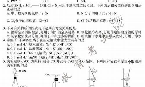 2013年江苏高考化学,江苏2013高考化学试卷