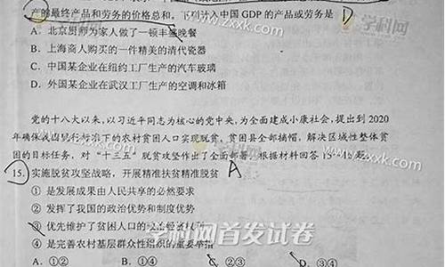 2017高考湖北文综试卷,湖北省2017年高考文科数学卷