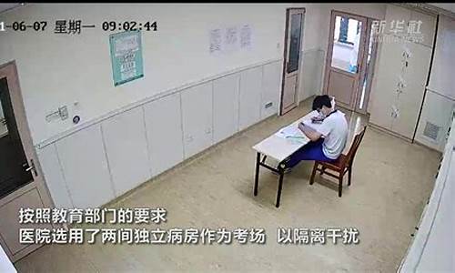 隔离期的学生能高考吗,隔离怎么高考