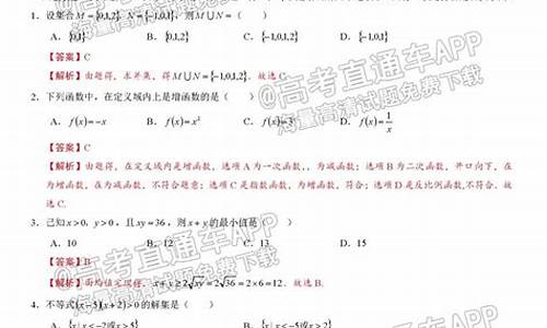 高考数学答案广西卷_高考数学答案广西