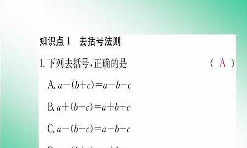 分数线的括号作用是什么意思,括号和分数线是什么符号