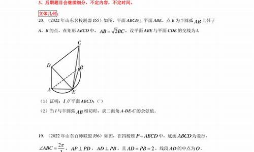 高考解析几何题型_高考 解析几何