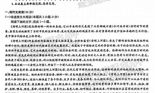 安徽省语文高考试卷答案,安徽省语文高考答案