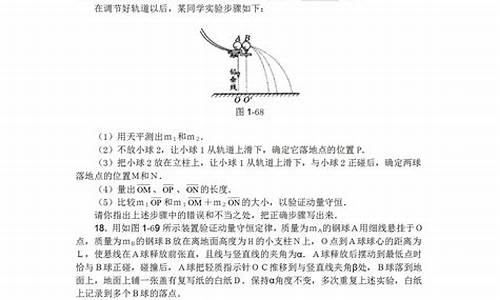 高考物理力学实验题题型全归纳,高考物理力学实验