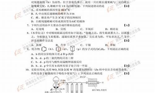 2017年安徽高考数学卷_2017安徽高考试题数学