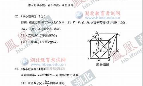 2014湖北高考数学文科_2014湖北高考理科数学