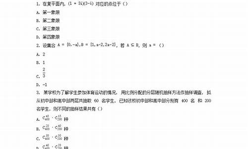 二零二一年江西高考数学,2024高考数学江西