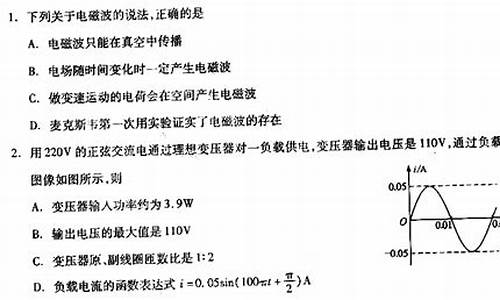 2013年四川物理高考_2013年四川物理高考题目及答案