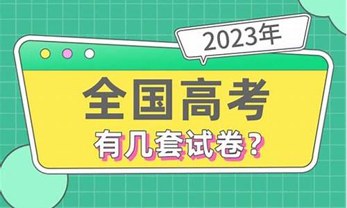 今年哪些高考学生适合复读,今年有哪些高考