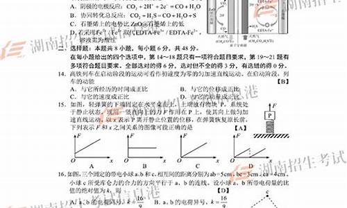 高考理科综合有考满分的吗,高考理科综合是个什么题