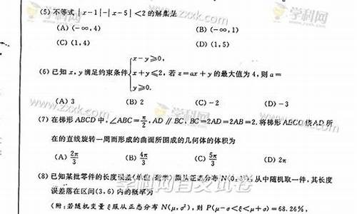 2015山东高考数学试题_2015山东高考数学试题解析