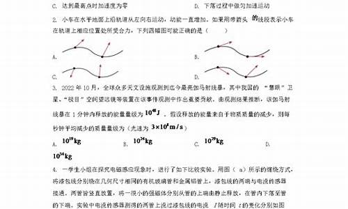 年河南高考真题_河南高考真题2023