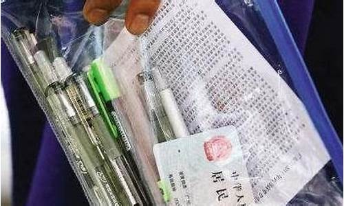 今年什么时候高考2021,今年什么时候去高考