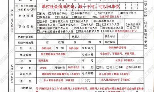 博士录取类别怎么填写_博士生类别