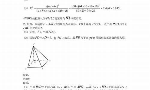 海南高考2017数学题_2017海南高考数学试卷