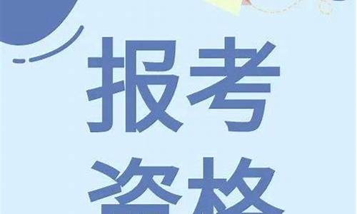 自考本科能考研?,自考本科能报考研究生吗