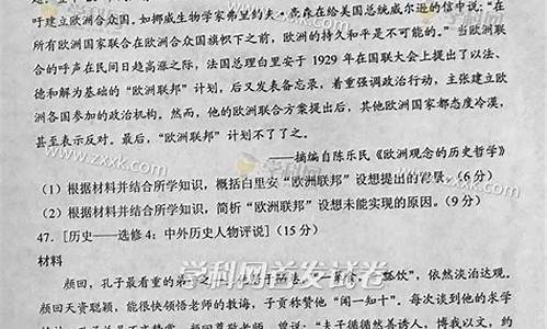 2017陕西高考要求_陕西高考新政策出台2020年