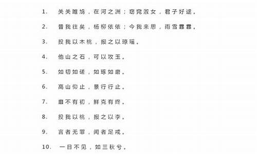 高考语文名言名句_高考语文名言名句默写