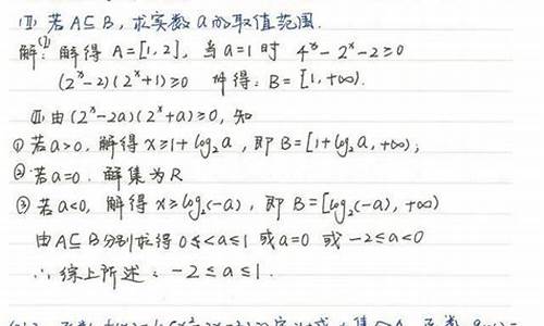 2016高考数学满分_2016高考数学学霸