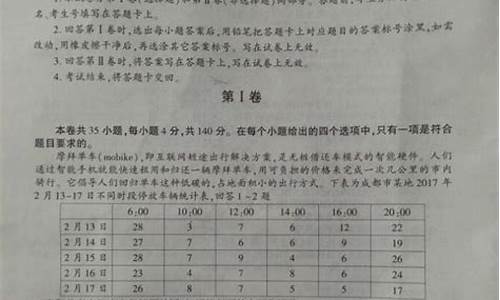 2020南充高考文科状元_2017南充高考文科状元