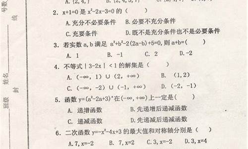 2015高考数学模拟题_2015高考数学真题全国卷1