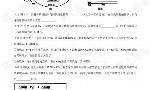 2016江苏高考生物试卷,2016江苏生物答案