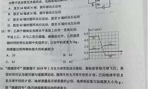 贵州2017高考物理答案,贵州省2017年12月物理会考答案