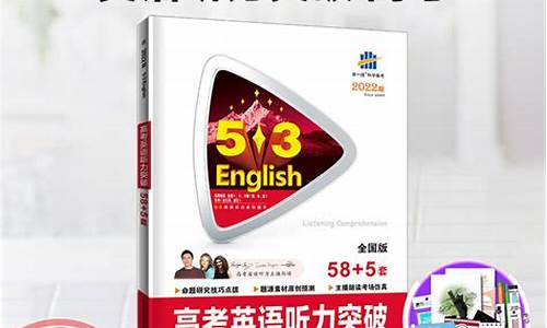 高考指令录音_全国高考指令音频