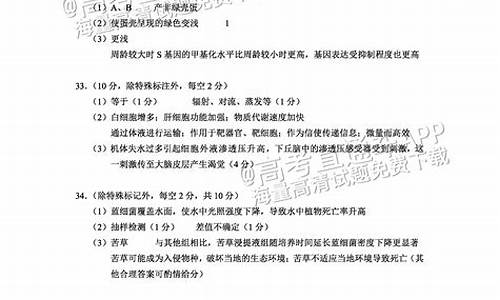 2017云南理综高考答案,2017年云南省统测理综