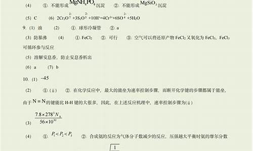 高考2卷理综答案_高考2卷理综答案分析