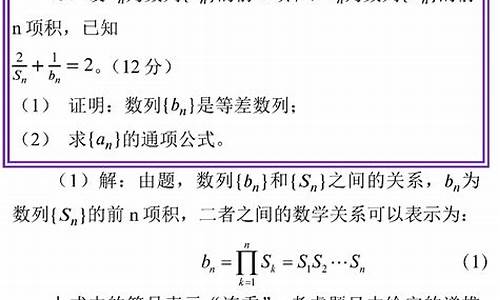 高考数列真题汇编,数列理科高考汇编2013