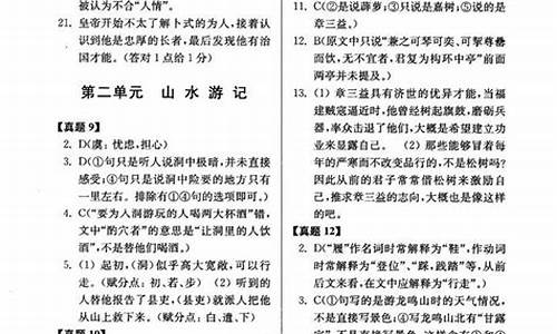 高中语文文言文阅读教案_高考文言文阅读教案