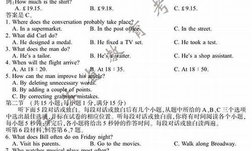 江苏高考英语口语考试_江苏高考英语口语考试成绩查询入口